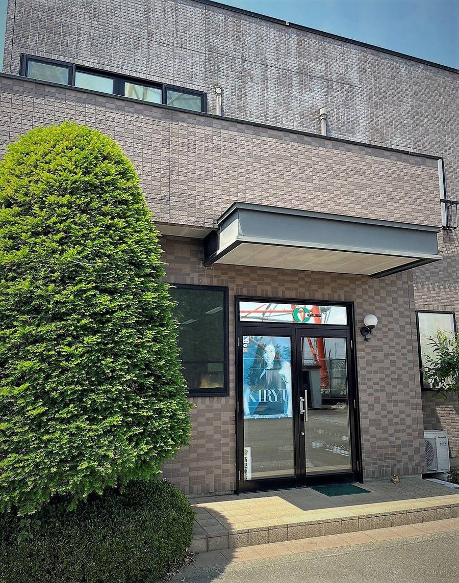 中部綜合開発の事務所